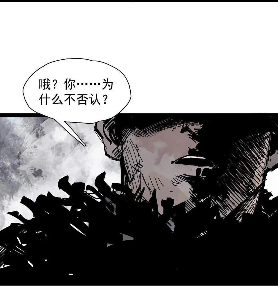 215 第81话 终结之人3 第30页