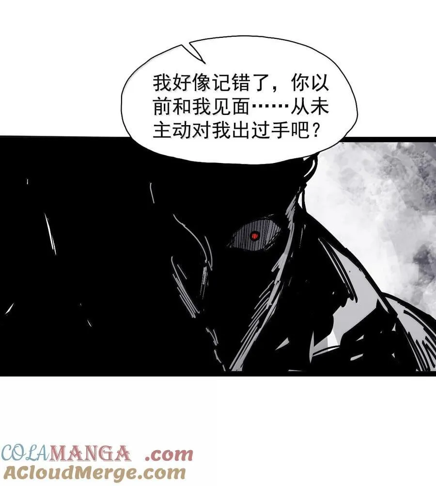 215 第81话 终结之人3 第31页