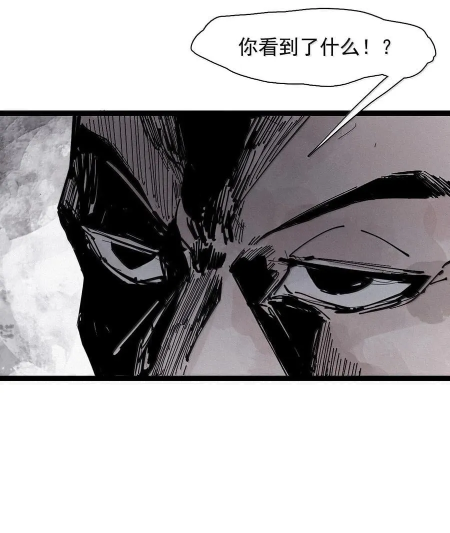 216 第82话 黑色星期五 第10页