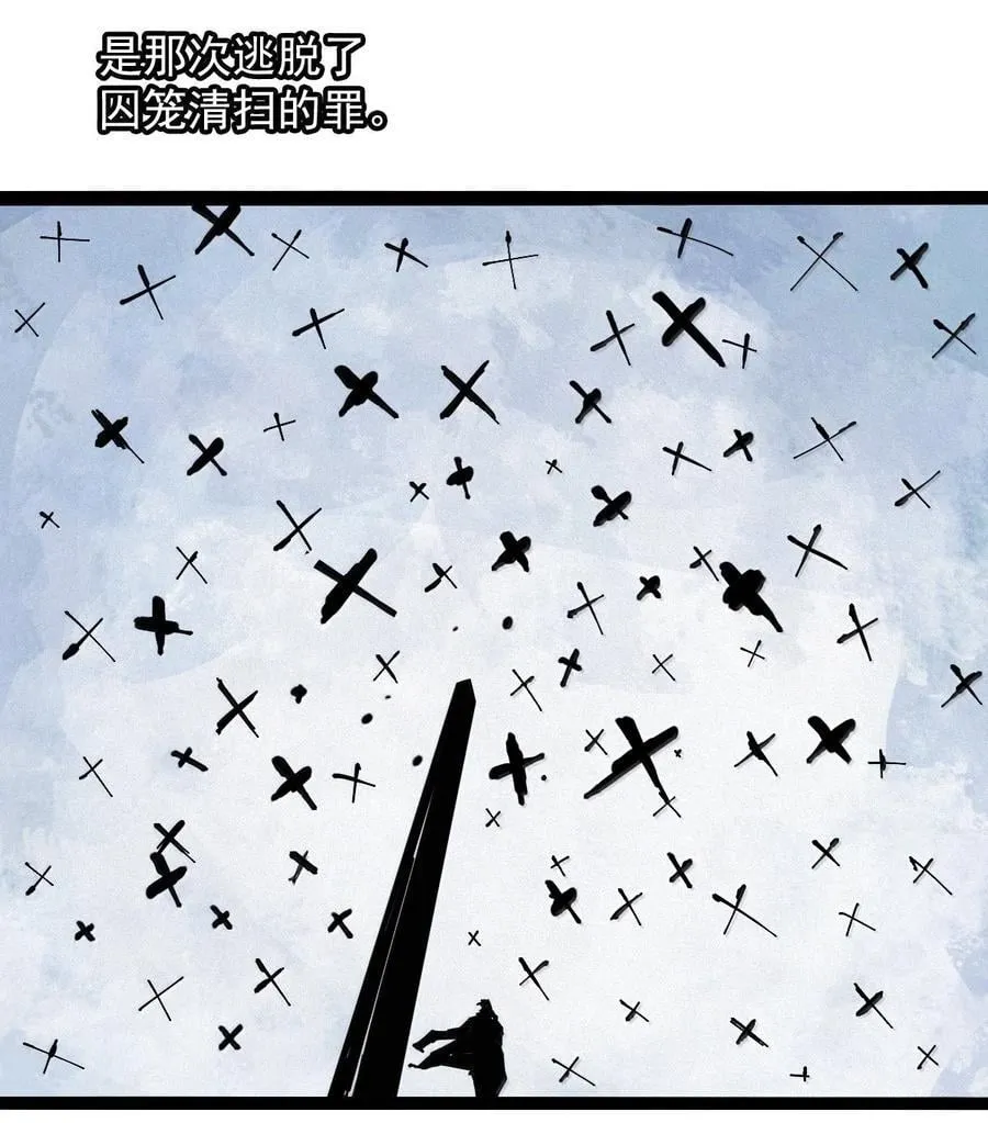 217 第82话 黑色星期五2 第14页