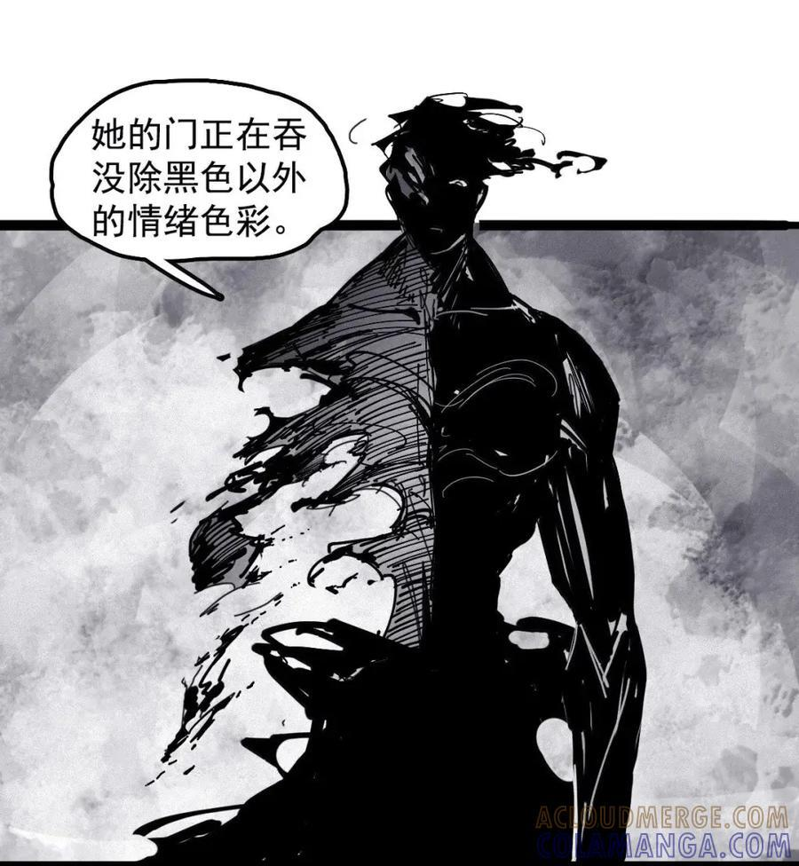 219 第82话 黑色星期五4 第15页