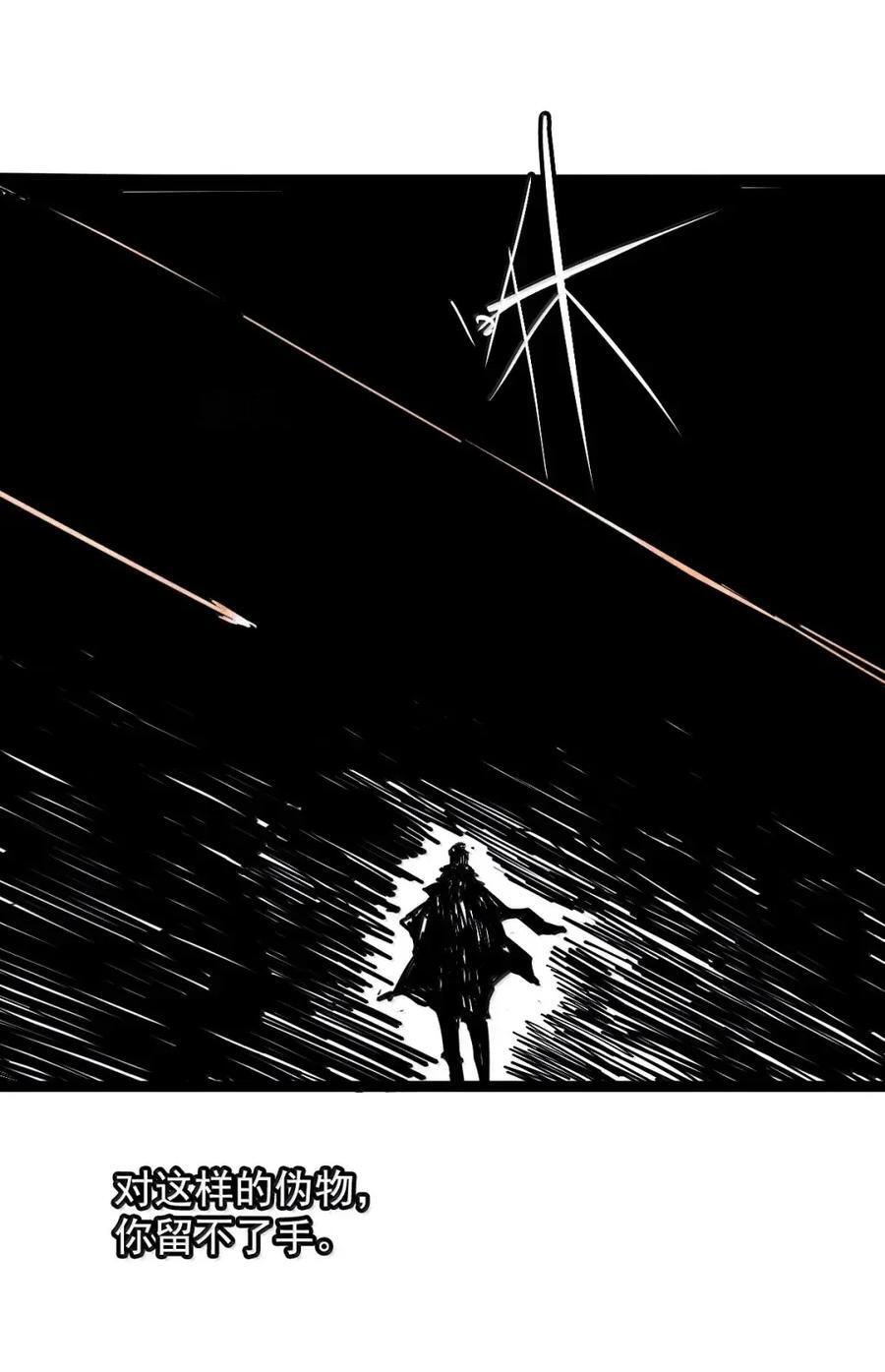 219 第82话 黑色星期五4 第18页