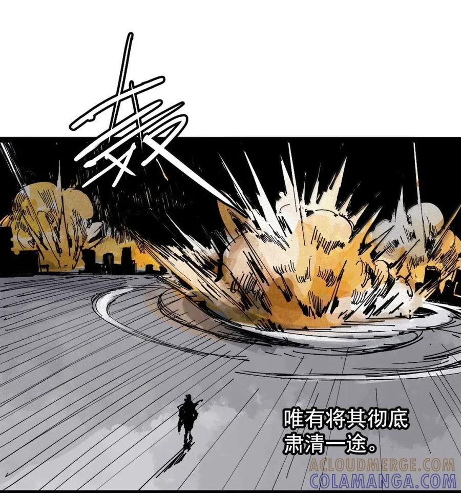 219 第82话 黑色星期五4 第19页