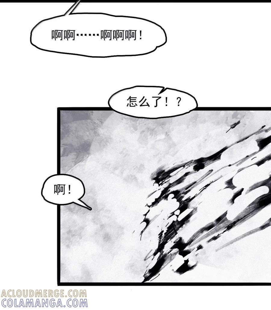 219 第82话 黑色星期五4 第23页