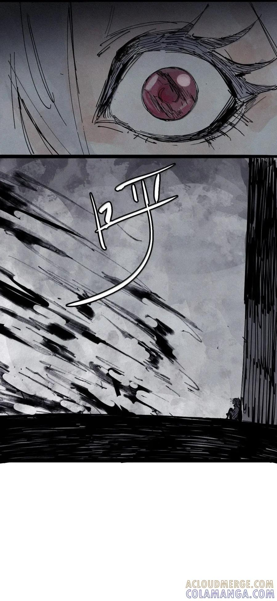 219 第82话 黑色星期五4 第27页