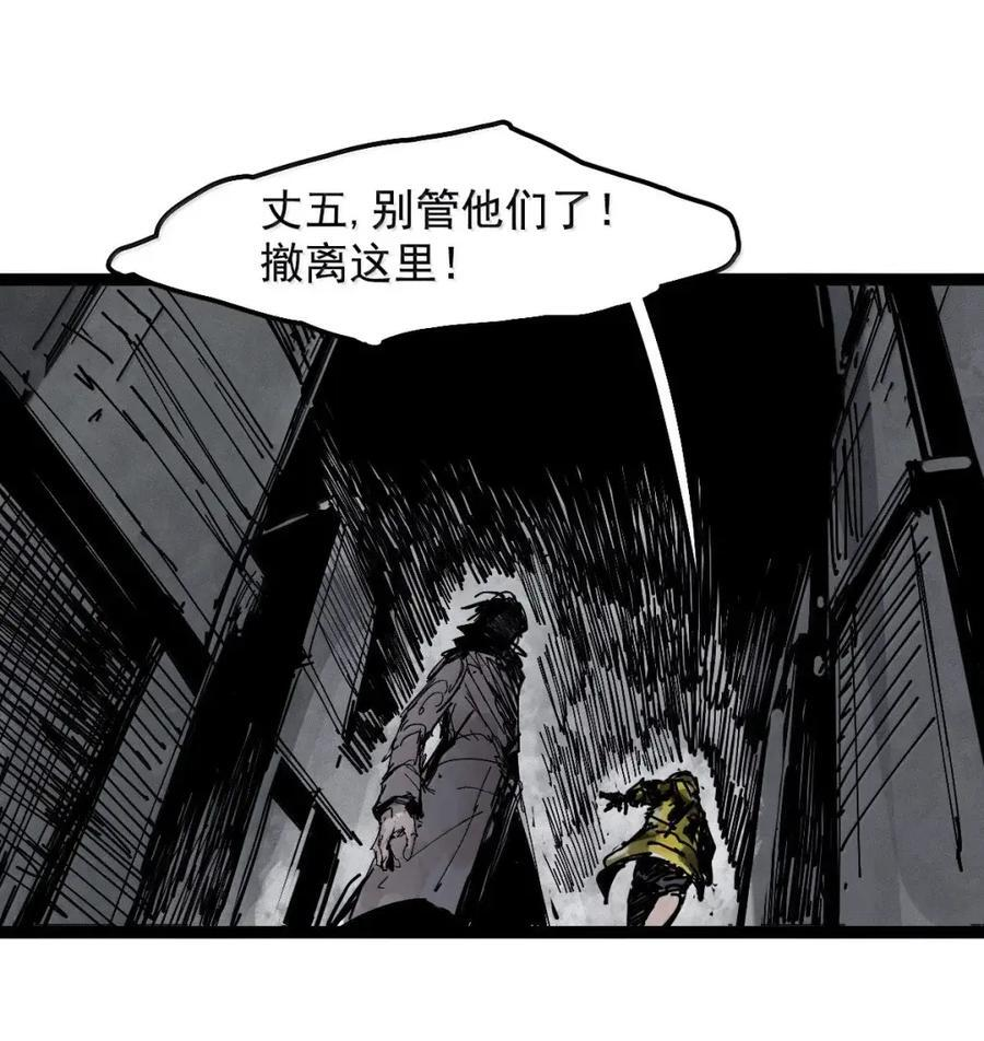 219 第82话 黑色星期五4 第28页