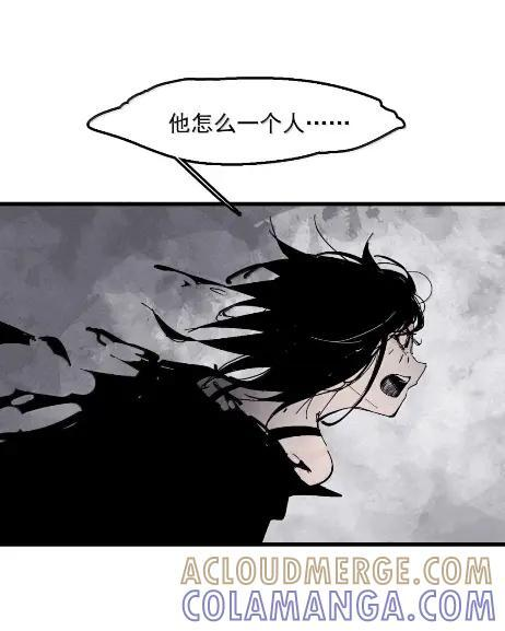 220 第83话 我 第7页