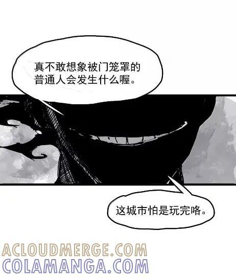 220 第83话 我 第13页