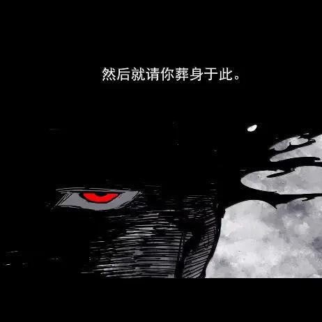 220 第83话 我 第20页