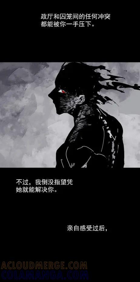 220 第83话 我 第22页