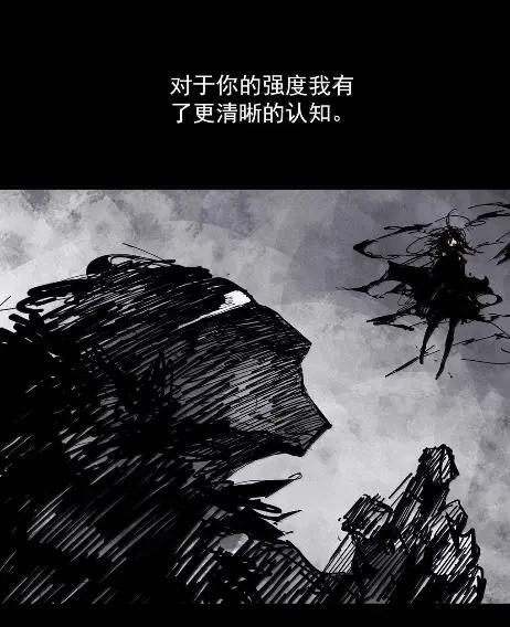220 第83话 我 第23页