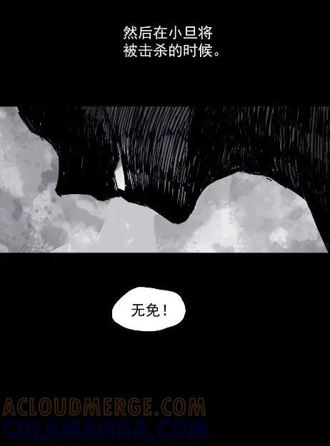 220 第83话 我 第28页