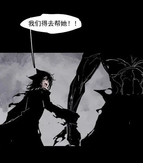 220 第83话 我 第30页