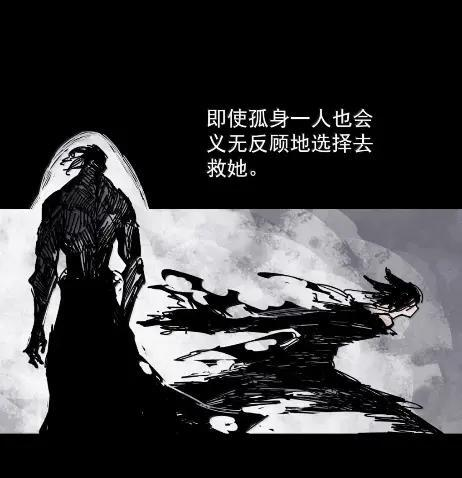 220 第83话 我 第33页