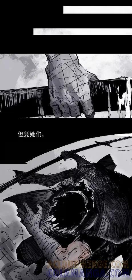 220 第83话 我 第34页