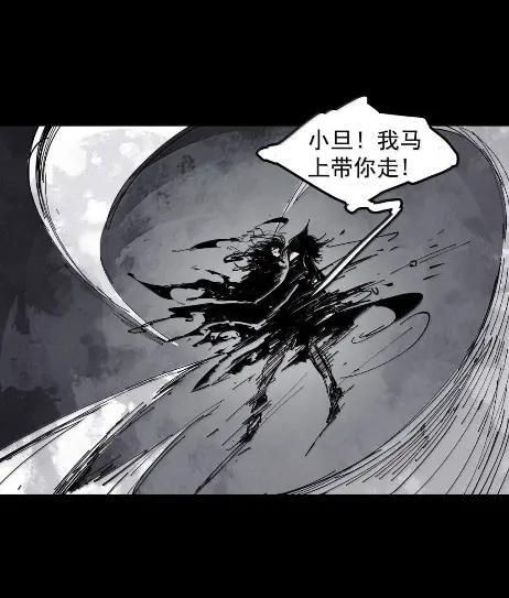 220 第83话 我 第36页
