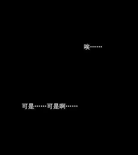 220 第83话 我 第42页
