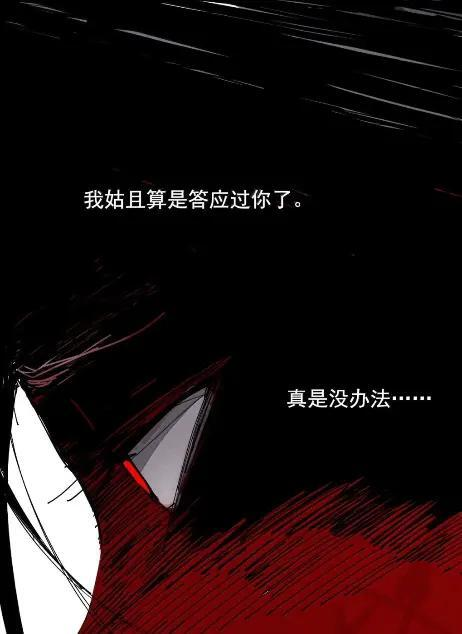 220 第83话 我 第44页