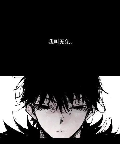 220 第83话 我 第47页