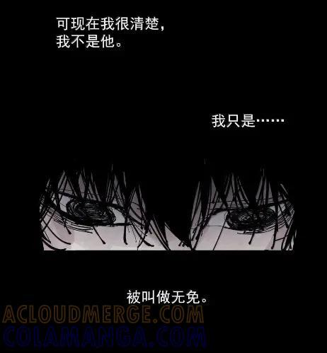 221 第83话 我2 第3页