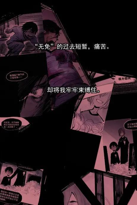 221 第83话 我2 第4页
