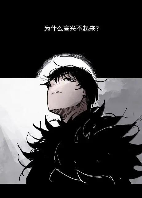 221 第83话 我2 第6页