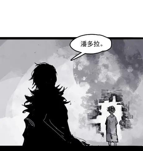 221 第83话 我2 第14页