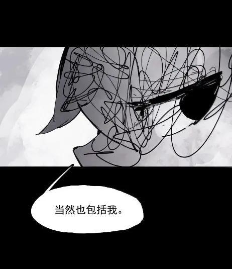 221 第83话 我2 第24页