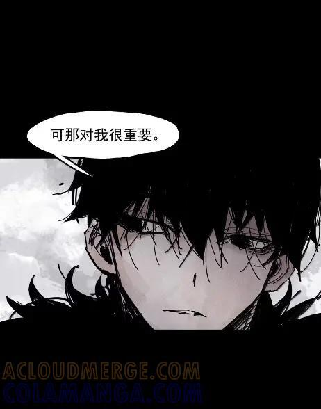 221 第83话 我2 第25页
