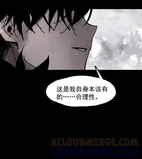 221 第83话 我2 第27页