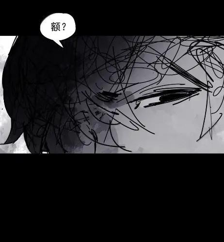 221 第83话 我2 第28页