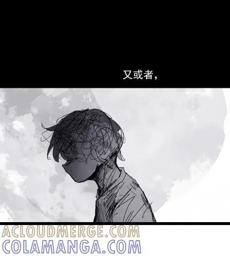 222 第83话 我3 第11页