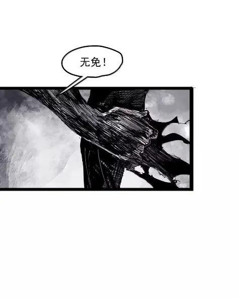 222 第83话 我3 第28页