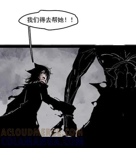 222 第83话 我3 第29页