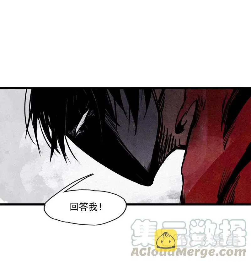 第51话 裂痕（3） 第5页