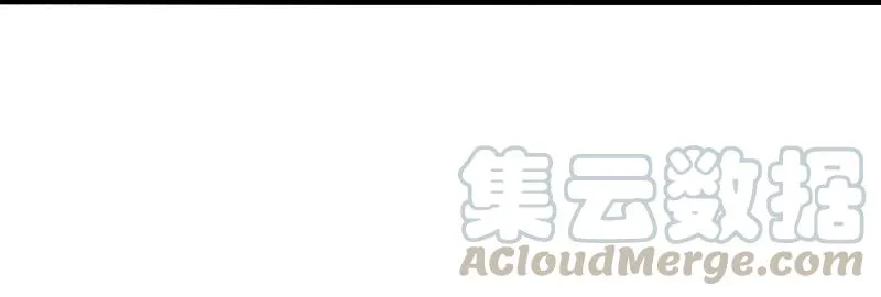 第51话 裂痕（3） 第9页