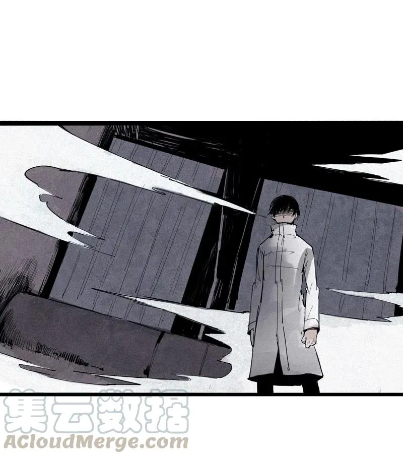 第51话 裂痕（3） 第13页