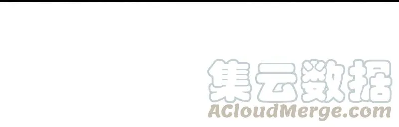 第51话 裂痕（3） 第15页