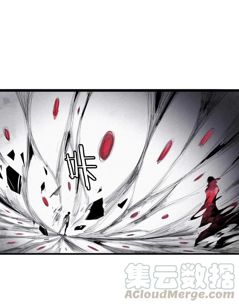 第51话 裂痕（2） 第9页