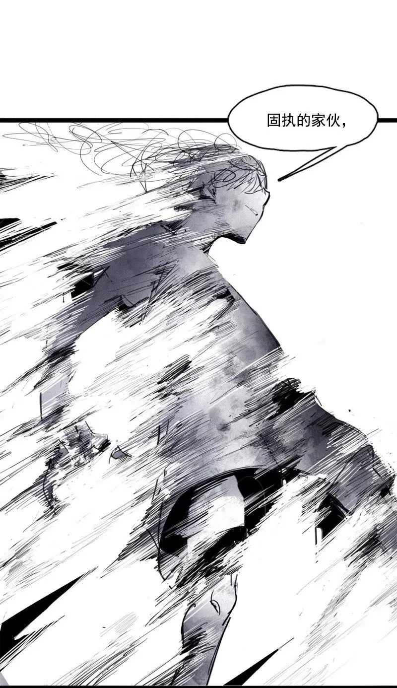 第51话 裂痕（2） 第10页