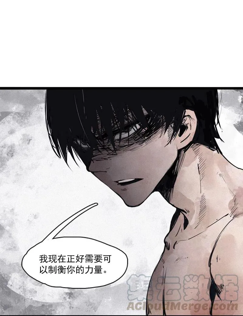 第51话 裂痕（2） 第19页