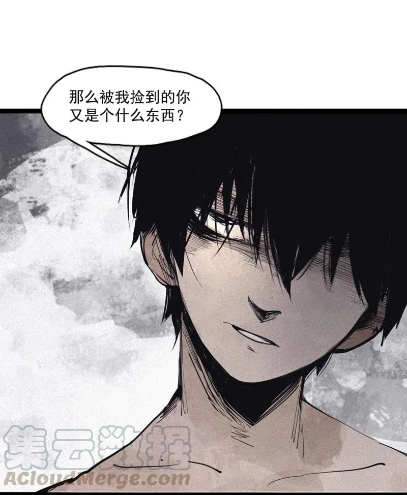 第51话 裂痕（2） 第25页
