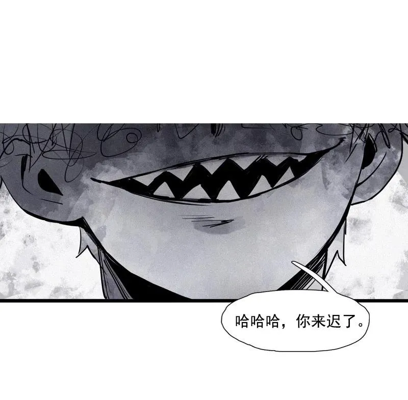 第51话 裂痕（1） 第2页