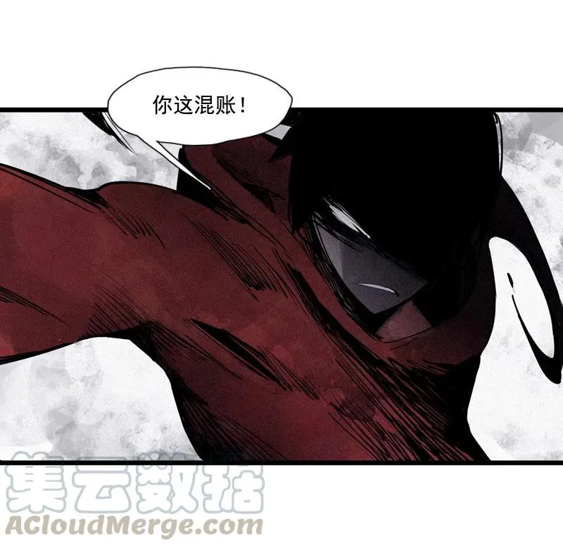 第51话 裂痕（1） 第3页
