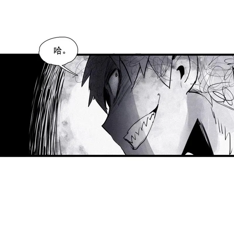 第51话 裂痕（1） 第4页