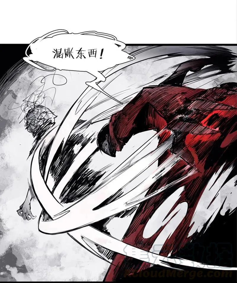 第51话 裂痕（1） 第9页