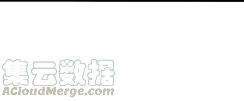 第51话 裂痕（1） 第15页