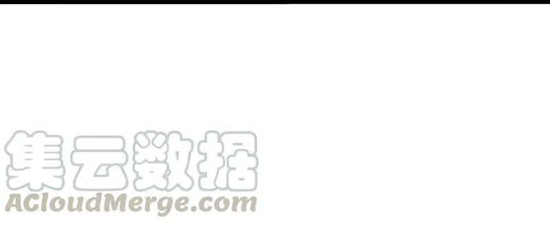 第50话 入侵的记忆（4） 第15页