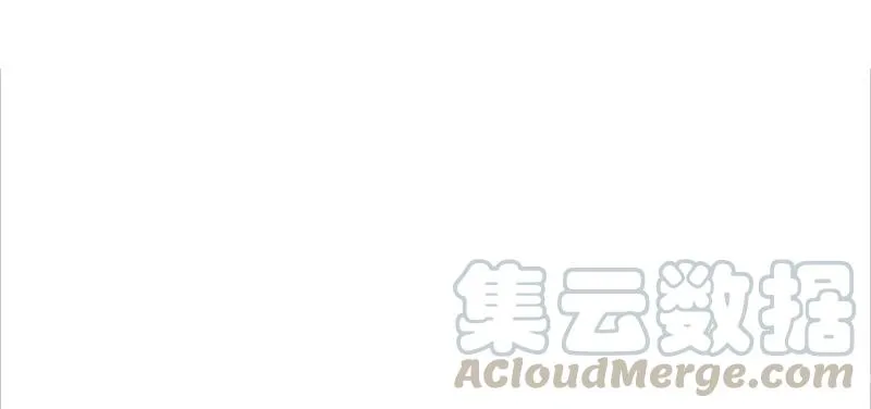 第50话 入侵的记忆（3） 第15页
