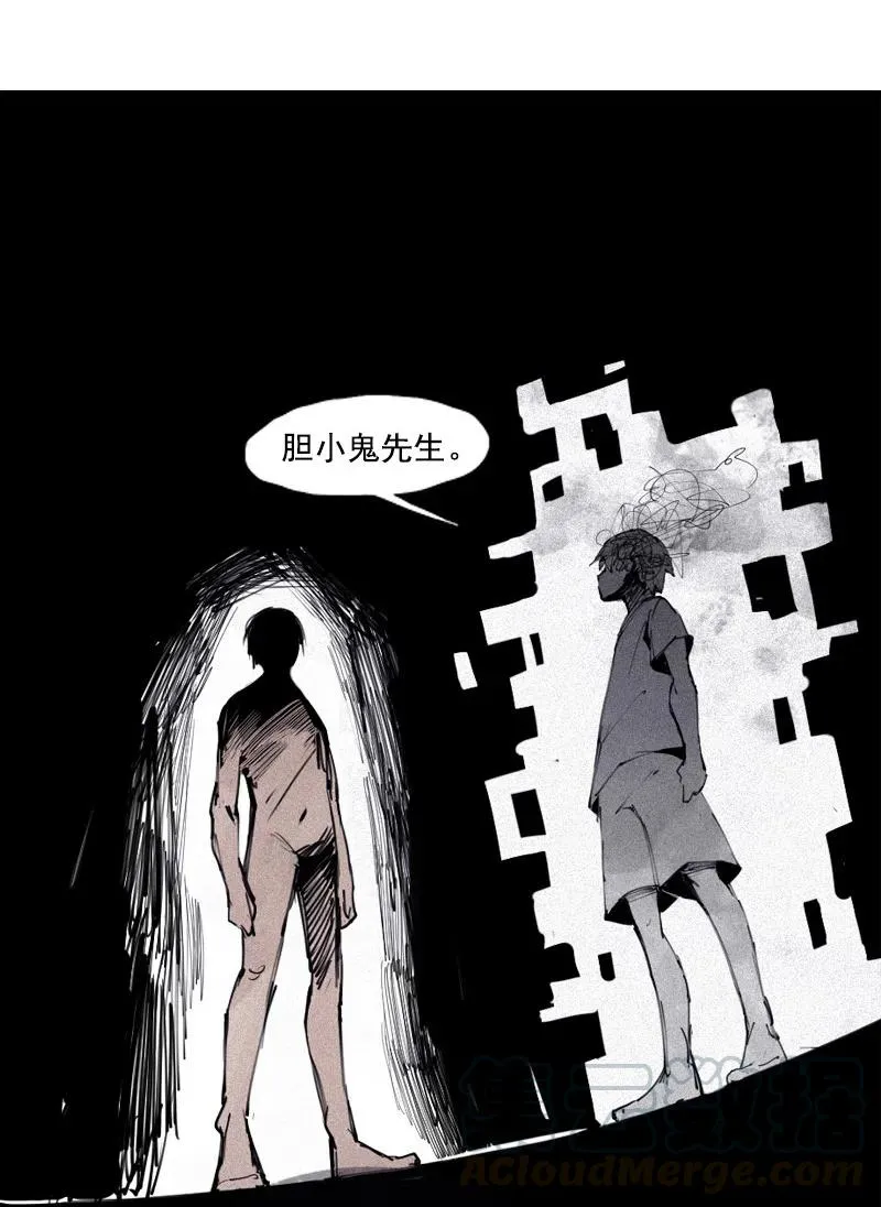第50话 入侵的记忆（3） 第35页